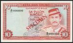 Government of Brunei, specimen 10 ringgit, 1980, serial number A/11 000000, red and multicoloured, S