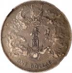 宣统三年大清银币壹圆普通 NGC XF-Details Chopmarks CHINA. Dollar, Year 3 (1911). Tientsin Mint. Hsuan-tung (Xuant