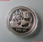 1983年熊猫10元银币