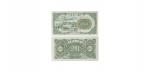 1949年第一版人民币火车图二十元纸钞 PMG2048726-009 45