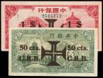CHINA--PUPPET BANKS. Central Reserve Bank of China. 50 Cents & $1, ND (1940s). P-NL.