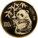 1995年熊猫纪念金币1盎司戏竹 NGC MS 69 CHINA. Gold 100 Yuan, 1995. Panda Series. NGC MS-69