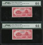 民国二十九年(1940)中国银行一角2枚，连号0214770-771，另外1925年贰角，均上海地名，编号G721351，一角均评PMG 64EPQ，贰角评25