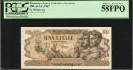 ROMANIA. Banca Nationale a Romaniei. 100 Lei, 1947. P-67a. PCGS Currency Choice About New 58 PPQ.