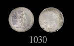 1897年英国贸易银圆1897 British Trade Dollar (Ma BDT1). NGC MS61