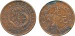 COINS. CHINA - PROVINCIAL ISSUES. Kiangsu Province and Kiangnan Province : Copper 10-Cash Mule, CD19