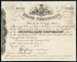 1865年英商上海丽如银行股票25英镑