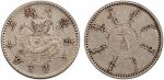 奉天省造光绪25年半角 PCGS VF Details FENGTIEN: Kuang Hsu, 1875-1908, AR 5 cents, year 25 (1899), Y-83, L&M-48