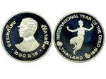 1981年泰国国际儿童年纪念银币，面值200泰铢，重量360格令（23.328克）
