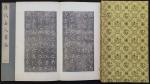 1950-60年代 "唐代名人书法" 拓本, 经折装, 一函两册. 17.5x30cm