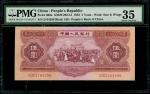 1953年中国人民银行第二版人民币红5元，编号I X IX 2164296，PMG 35，裂痕经修补