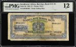 SOUTHWEST AFRICA. Barclays Bank D.C.O. 1 Pound, 1958. P-5b. PMG Fine 12.