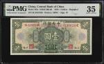 CHINA--REPUBLIC. Central Bank of China. 1 Dollar, 1928. P-195c. PMG Choice Very Fine 35.