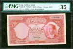 IRAQ. Central Bank of Iraq. 5 Dinars, 1947 (ND 1959). P-49. PMG Choice Very Fine 35.