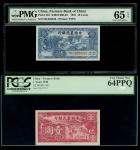 1937至1940年中国农民银行一角、一圆各一枚，编号ML295556、JH272054，均PCGS Currency 64PPQ-PMG 65EPQ（2）