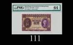 香港政府一圆(1937-39)Government of Hong Kong, $1, ND (1937-39) (Ma G11), s/n N436512. PMG 64 Choice UNC