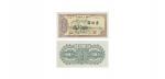 1949年第一版人民币驮运图一百元纸钞 PMG2056674-008 66EPQ 