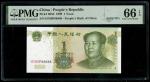 China, 1 Yuan, Peoples Republic, 1999, Solid 8s (P-895d) S/no. H780P88888, PMG 66EPQ1999年中国人民银行壹圆