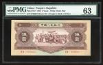 1956年中国人民银行第二版人民币伍圆，红色编号 III VIII I 8706957，PMG 63. Peoples Bank of China, 2nd series renminbi, 5 Yu