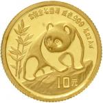 10 Yuan GOLD 1990. Panda on boulder. 1 / 10 oz fine gold. LargeDate, welds. Uncirculated, mint condi