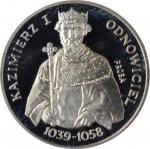 POLAND. Silver 10 Zlotych Proba (Pattern), 1980-MW. Warsaw Mint. PCGS SPECIMEN-68.