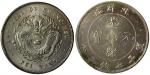 Chinese Coins, CHINA PROVINCIAL ISSUES, Chihli Province: Silver Dollar, Year 34 (1908), variety with