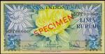 1959年印度尼西亚银行5卢比。样票。