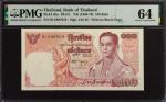 THAILAND. Lot of (2). Bank of Thailand. 100 & 500 Baht, ND (1969-88). P-85a & 86a. PMG Choice Uncirc