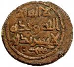 Islamic - Early Post-Reform. UMAYYAD: AE fals (3.96g), Nasibin, AH92, A-A194, W-P.145, palm branch b