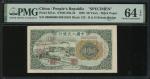 中国人民银行第一版人民币20元「钱塘江桥」样票，控号00015591, PMG64EPQ