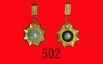 英治印度14K金珐琅彩一等勳章两枚，1837-1947年。均未使用Order of British India, a pair of Gold & Enamel First Class neck ba