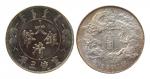 清代宣统三年大清银币壹圆一枚,近未使用品
