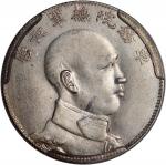 唐继尧像拥护共和三钱六分侧像 ACCA AU 50 China, Republic, Yunnan Province, [ACCA AU50] silver 50 cents, ND (1916), 