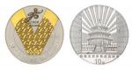 2001年庆祝北京申奥成功纪念10元彩色银币