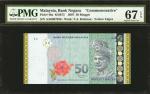 2007年马来西亚国家银行50令吉。PMG Superb Gem Uncirculated 67 EPQ.