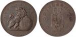 民国三十二年中央造币厂桂林分厂狮子地球背古布图五周年纪念铜章一枚，红铜质，完全未使用品，少见品种