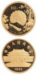 1993年1盎司古代名画系列孔雀开屏特种金币，面值100元，直径32mm，成色99.9%，发行量1408枚，PCGS鉴定评级金盾PR68DCAM