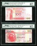 2003年香港$1003枚，字轨及编号一致AA001137，来自3间发钞机构，分别评PMG 67EPQ, 67EPQ 及 66EPQ 。Hong Kong, a set of 3x $100, dat