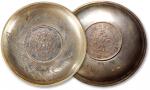 1908年造币总厂光绪元寳库平七钱二分银盘一件，极美品，敬请预览