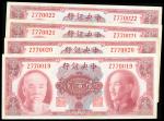 Central Bank of China, 100 yuan, consecutive run of 4 notes, 1945, serial number Z770019-22, red on 