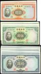 Central Bank of China, lot of 39 notes, 1yuan (4), 5yuan (10), 10yuan (25), all dated 1936, (Pick 21