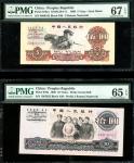 1960年中国人民银行第三版人民币碳黑版5元及10元，编号IX IV VIII 6988165及IV III VIII 1997625，PMG 67EPQ及65EPQ