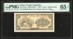1949年中国人民银行第一版人民币伍圆“纺织”，编号I II III 39785035，PMG 65EPQ
