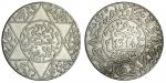 Morocco. Filali (`Alawi) Sharifs. Moulay al-Hasan I (AH 1290-1311/1873-1894 AD). 2 ½ Dirhams, Paris,