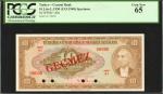 TURKEY. Central Bank. 10 Lira, L. 1930 (15.9.1948). P-148s. Specimen. PCGS Gem New 65.