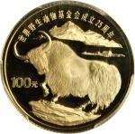 1986年世界野生动物基金会成立25周年纪念金币1/3盎司 PCGS Proof 69