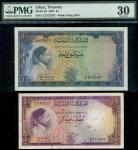 Kingdom of Libya, 1/2 Libyan pound, 1 January 1952, prefix D/2, violet and multicoloured, King Idris