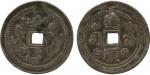 COINS. PLANTATION TOKENS. Malaysia, Kelantan: Tin Jokoh or Private Merchant Token, 1907, issued for 