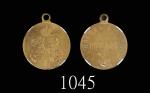 1901年俄罗斯八国联军侵华铜章 NGC UNC-Details Russia Invasion of China Bronze Medal