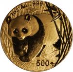 2001年熊猫纪念金币1盎司 PCGS MS 69